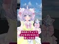 亜空大作戦のテーマをRVCボイチェンで歌ってみた