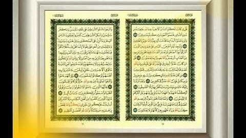 سورة البقرة من الاية 92 الى الاية  105