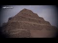 القصة المحر مة التي لم ترو من بنى أهرام الجيزة