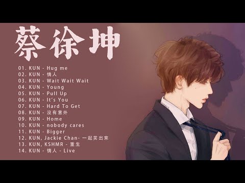 [蔡徐坤 Cai Xukun] - 2022 流行 歌曲 蔡徐坤 | 蔡徐坤 最新歌曲合集 | Best songs of Cai Xukun 2022