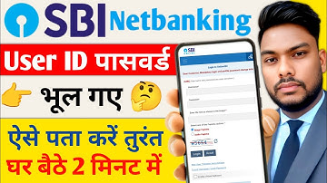 How to Forgot SBI Bank Net Banking User ID Password How to find SBI Bank Net Banking Password