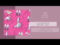 마틴스미스 Martin Smith 비밀 It S Secret 가사 마틴스미스 Martin Smith 비밀 It S Secret 가사