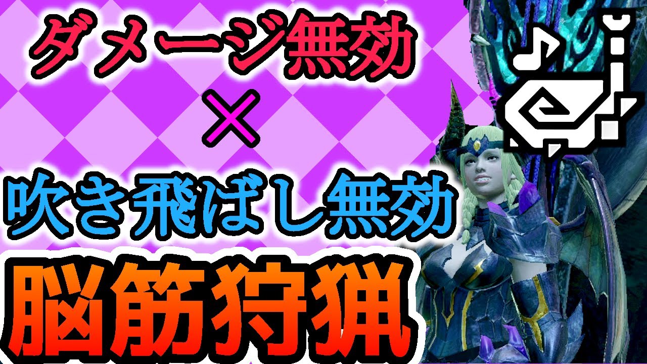 【サンブレイク】Ver.13で狩猟笛は鋼の肉体を手に入れました【ゆっくり実況】