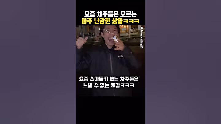 일본판 테크놀로지아ㅋㅋㅋ