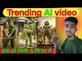 Ai Se Art Village Video Keise Banaye ? How to make ai art village video 