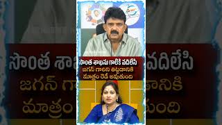 former minister Perni Nani sensational comments on home minister vangalapudi anitha #appolitics