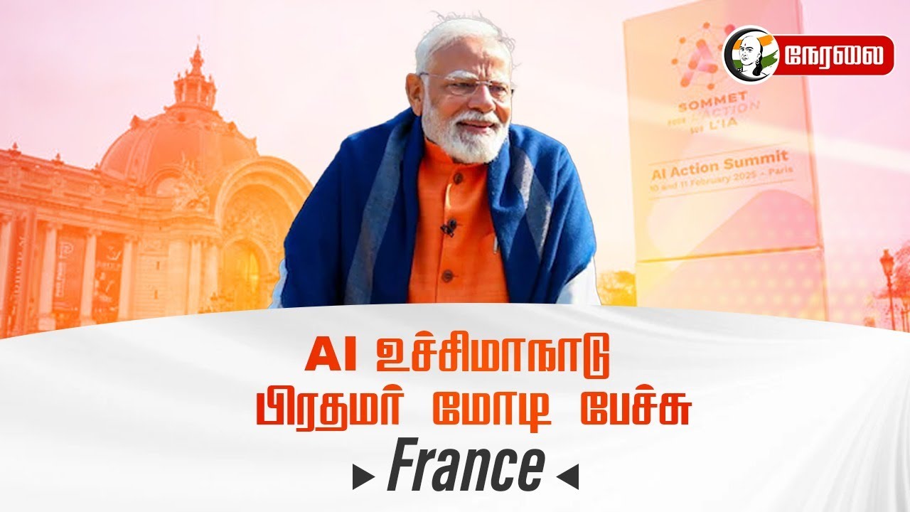🔴LIVE: PM Modi Speech at AI Action Summit | Emmanuel Macron | Paris | France