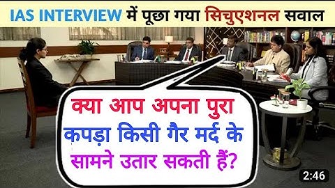 10 IAS logical questions | ias interview | dpsc,mpsc,bpsc,upsc,ips ‎‎@khangsresearchcentre1685