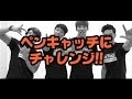 「がんばれROK-KISS!Vol.9」デビュー•シングル『Ganbare』ヒット祈願動画