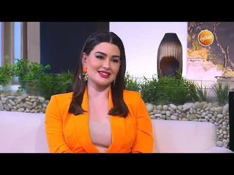 لقاء مع الفنانة روان بن حسين المغنية الكويتية هي وبس