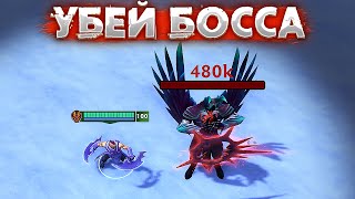 УБЕЙ БОССА И ВЫЙГРАЙ ВЕРНУЛАСЬ? Кастомная неделя #2