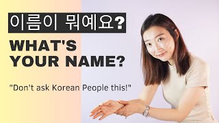 STOP SAYING THIS - How to POLITELY ask WHATS YOUR NAME in Korean