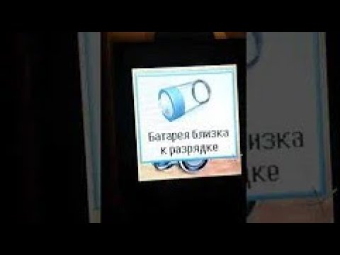 Pantech PG1400 Battery low (video deleted due cannot recovered video Pantech PG1400 Battery low (video deleted due cannot recovered video