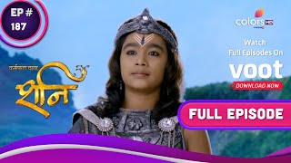 Shani | शनि | Ep. 187 | Shani's Last Resort | शनि का अंतिम उपाय