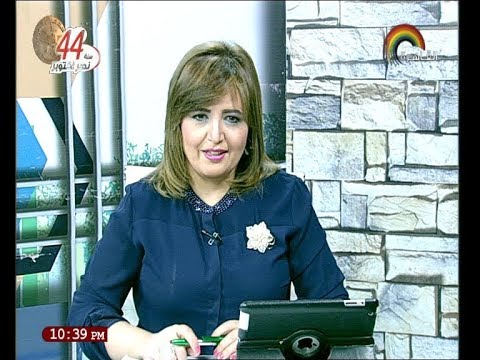 الاعلامية هالة فاروق ولقاء مع د محمد حسن استاذ امراض النبات كلية الزراعة علماء من بلدى 10 10 2017