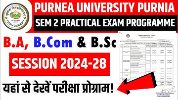 Purnea University UG 2nd Semester Practical Exam Date 2025 जारी हुआ ! Semester 2 Practical Exam Date