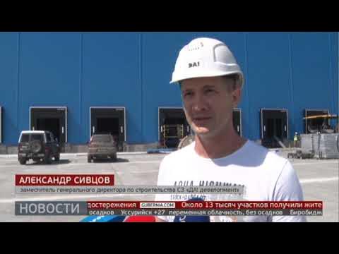 Когда заработает логистический центр «Озон»? Новости. 20/07/2023 ...