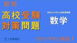 毛 新聞 社 ニュース 上