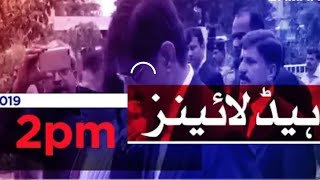 Karachi Nashfa Case - Headlines 2 Pm 22 April 2019