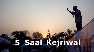 Aam Aadmi Party - 5 Saal Kejriwal by Vishal Dadlani
