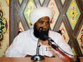 من صور رحمة النبي ﷺ بالأمة تيسير الفقه 