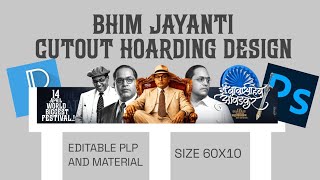 60X10 CutOut Hoarding Banner Design Bhim Jayanti Cutout hoarding design 2k26 