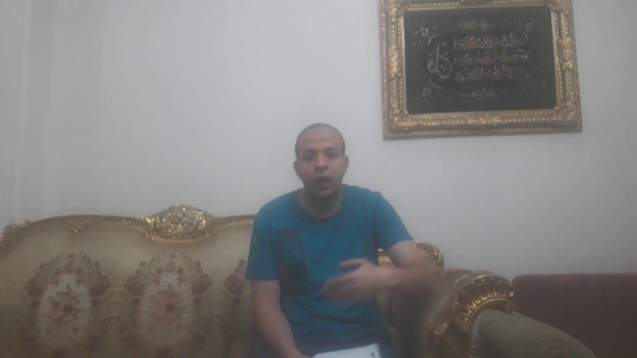 خصائص النيابة العامة