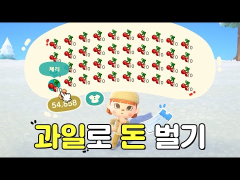 레시피 없이 과일로 마일을 벌 수 있다?!😮