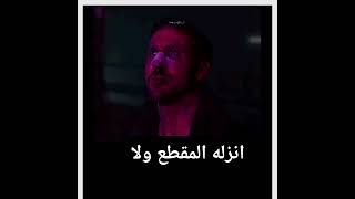 انزله ولا#redlo #راب_سين