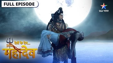 Mahadev | Krodhit Mahadev ne kiya Daksh ka antt | देवों के देव महादेव | Episode 129-130