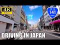【Driving in Japan】National Route 141 : Komoro - Ueda, Nagano [Insta 360 Ace Pro 4K60P]