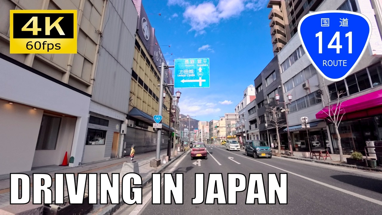 【Driving in Japan】National Route 141 : Komoro - Ueda, Nagano [Insta 360 Ace Pro 4K60P]