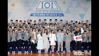 Produce 101 Season 2’s Final 11 Members Chosen by Music Industry Experts !!