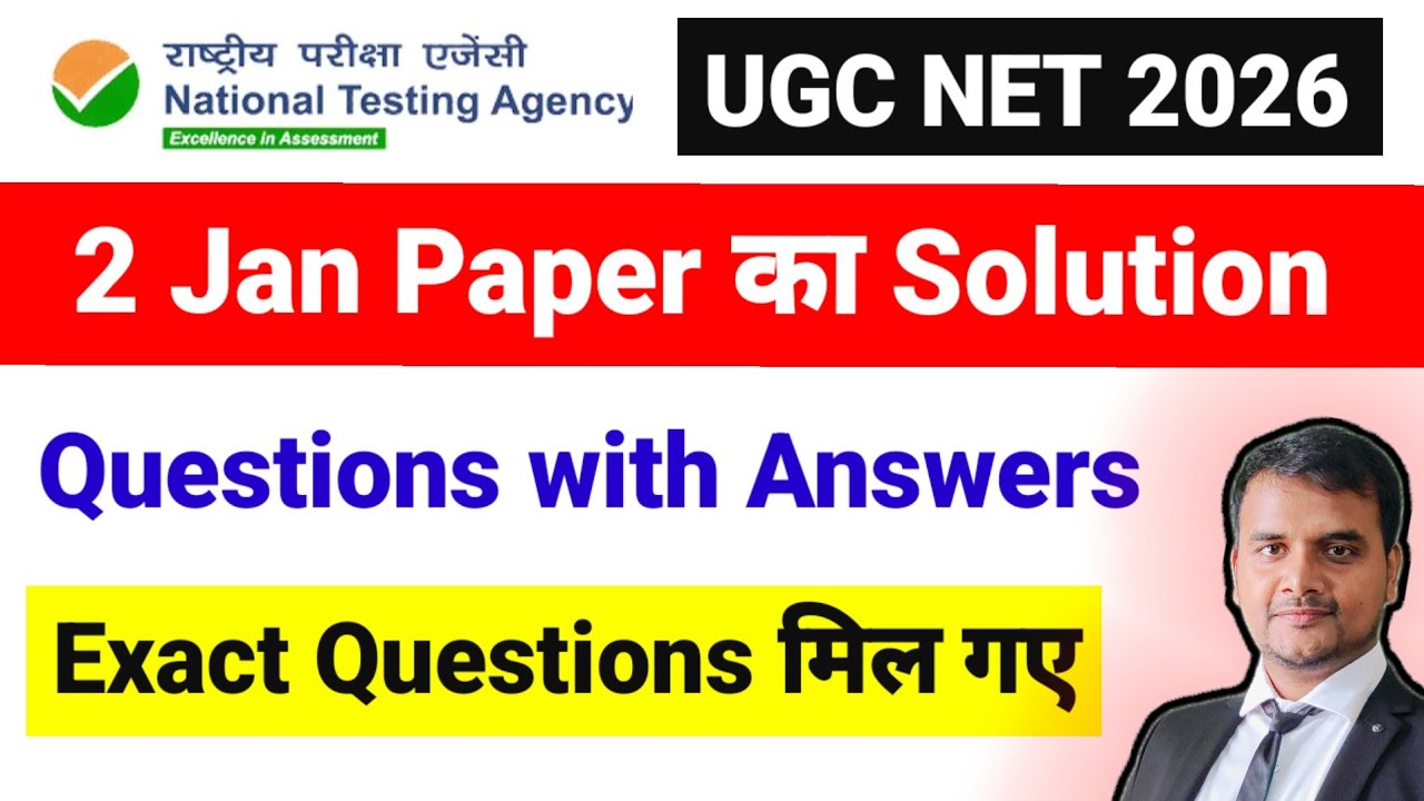 UGC NET 2 Jan 1st Shift Paper Solution | 2 January Shift 1 UGC NET Exam analysis | UGC NET MENTOR