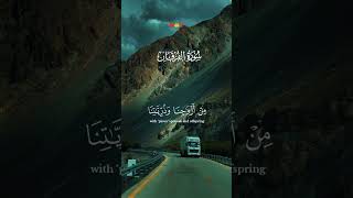 🫀Surah Kausar Tilawat Quran Khubsurat #shorts#Islamic