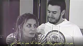 أحلا صداقة بالعالم 😢♥ مصطفى&ايرام 💕🍯 Mustafa Ceceli Ve Irem Derici ♥🌞 Resimi