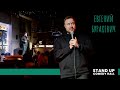 STAND UP | Женя Буракевич: Военкомат, Снять квартиру, Айтишники, Выставка роботов