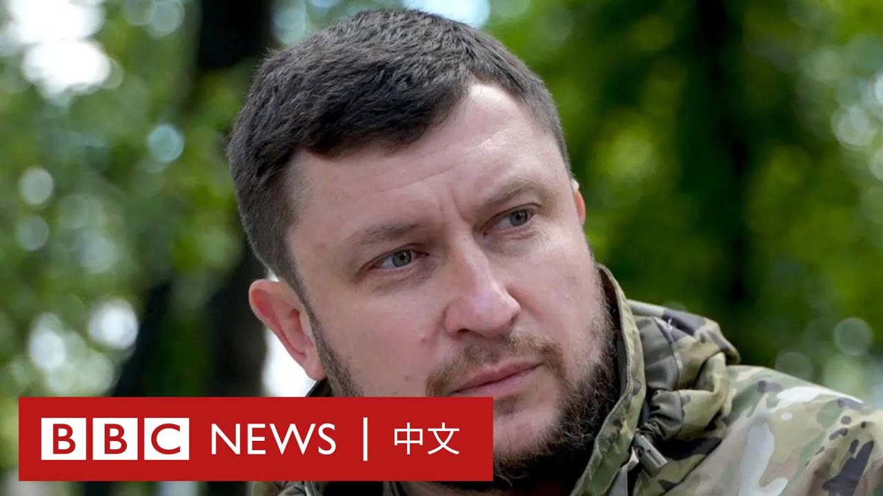 俄羅斯與烏克蘭：BBC記者深入烏克蘭戰壕，距俄軍僅100米－ BBC News 中文