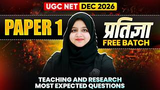 UGC NET Paper 1 | Teaching and Research Most Expected questions | Research Aptitude UGC NET Paper 1 screenshot 4