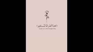 اجمل تلاوة لسورة الفاتحة ( أرح سمعك في #00:40_ثانية ) 💚🎧 !! #قرآن #تلاوات