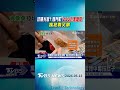 坑觀光客? 西門町「200元黑糖糕」挨批貴又髒｜TVBS新聞 @TVBSNEWS01