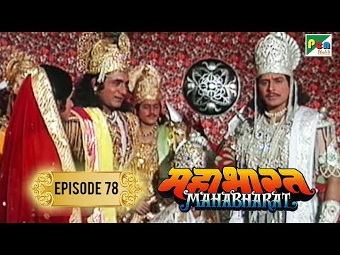 भीष्म को पराजित करने की तरकीब क्या थी? | Mahabharat Stories | B. R. Chopra | EP – 78 | Pen Bhakti