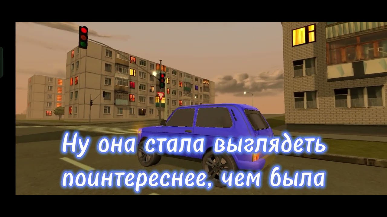 Тюнинг нивы в Black Russia. +1 в мой гараж. - YouTube