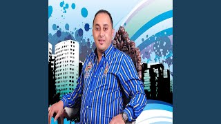 Hey Alaya Mana - حي عليا منا