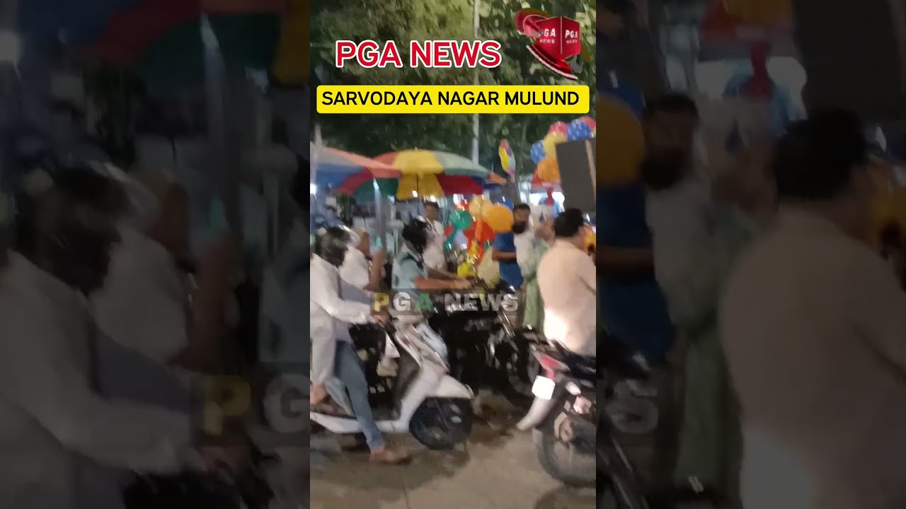 Mulund मतदान जागृती Bike Rally - Voting Awareness | SARVODAYA NAGAR | PGA NEWS JAY PANDEY