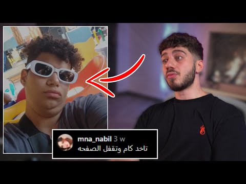 انحظر من قوة الكرنج