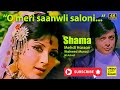 SHAMA 1974 O Meri Sanwli Saloni Mehbooba Mehdi Hassan SHAMA 1974 O Meri Sanwli Saloni Mehbooba Mehdi Hassan