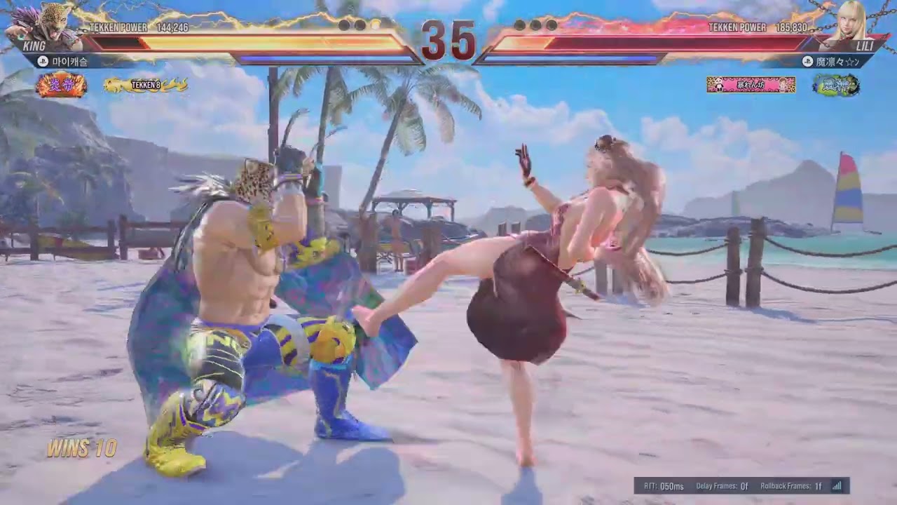 TEKKEN8_20260222004554