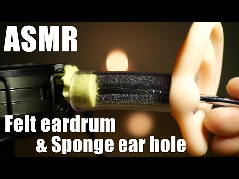 【ASMR耳かき】フェルト鼓膜とスポンジ耳穴ぐりんぐりん?Ear cleaning with Felt eardrum and Sponge✨펠트 고막을 사용한 귀 청소／ No talking