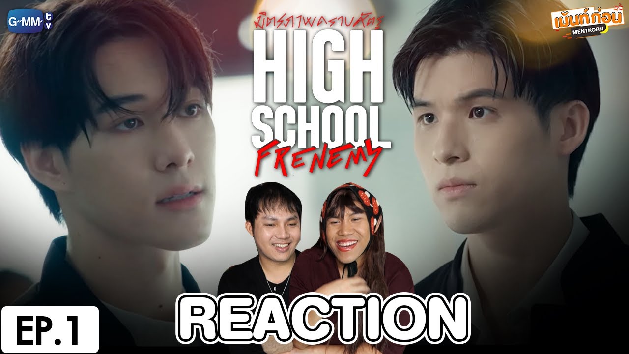 Reaction EP.1 High School Frenemy มิตรภาพคราบศัตรู | สกายนานิ #เม้นท์ก่อนเข้านอน